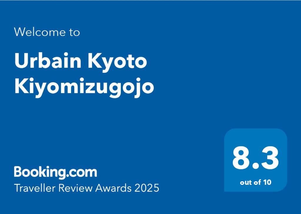 Urbain Kyoto Kiyomizugojo Bagian luar foto