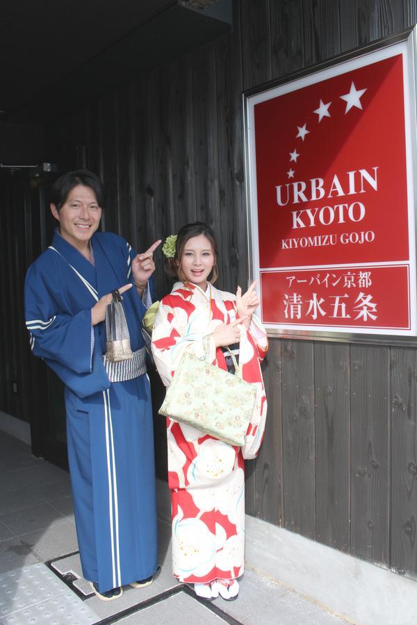 Urbain Kyoto Kiyomizugojo Bagian luar foto
