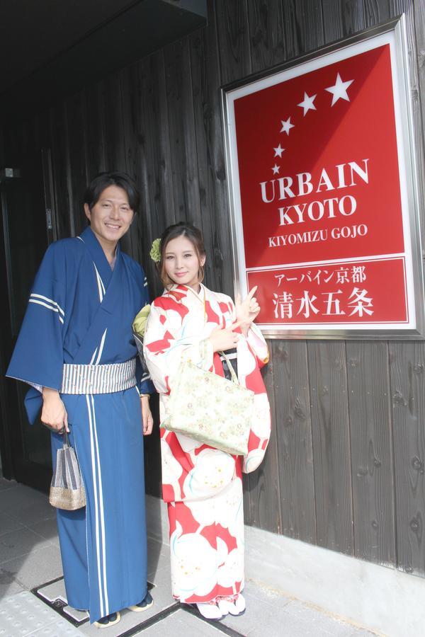 Urbain Kyoto Kiyomizugojo Bagian luar foto