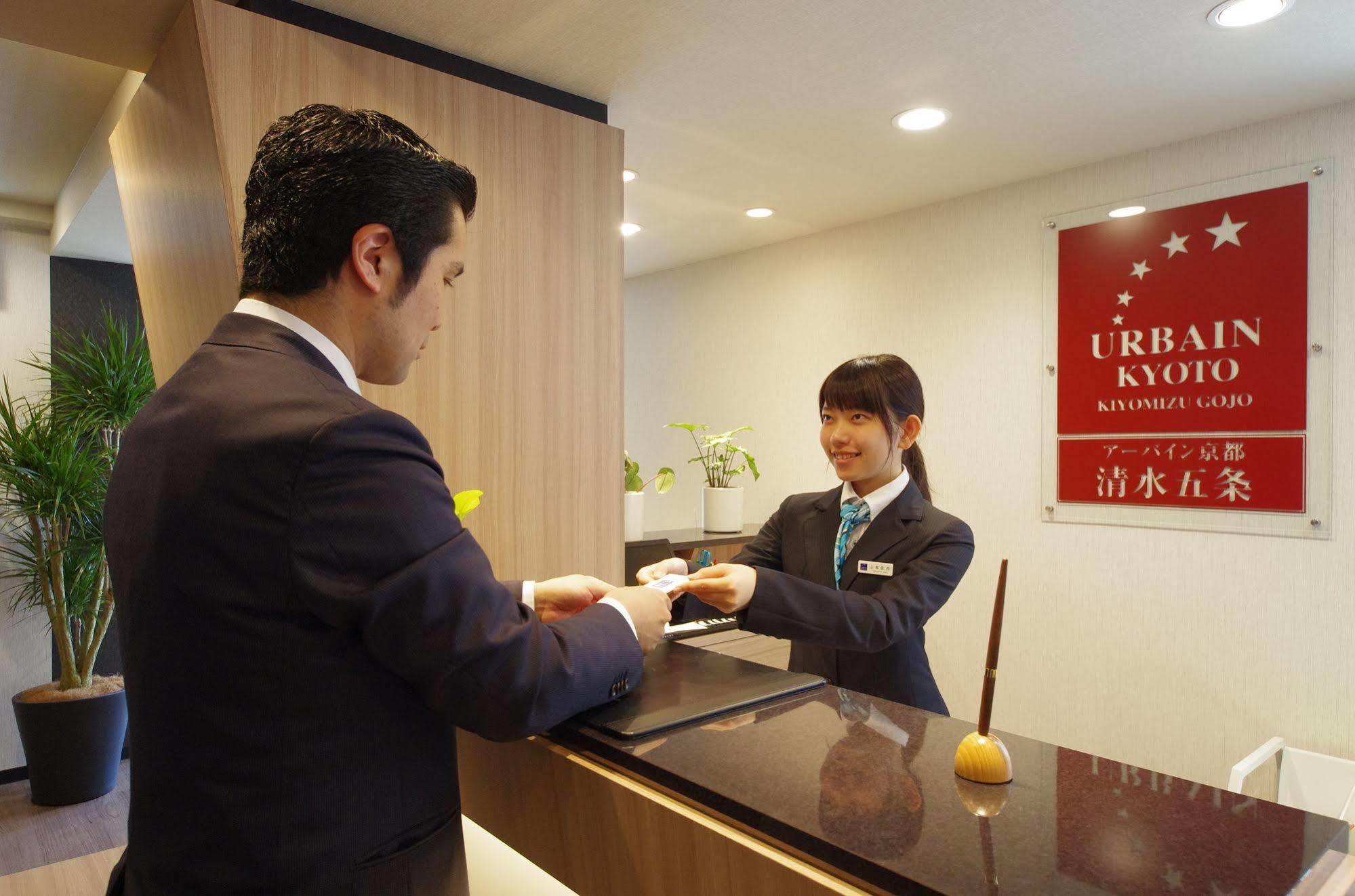 Urbain Kyoto Kiyomizugojo Bagian luar foto